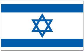 Flag of the State of Israel