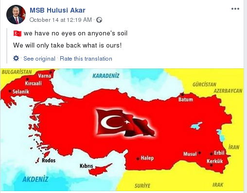 Current Turkish Defense Minister's Facebook Page with the Turkish Misak-i Millî Map