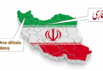 Map of Iran with one side saying "Speak in Persian" the other in Azerbaijani